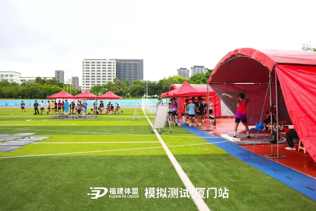 2026年福建体盟第二次体育模拟测试成功举办!-第63张图片-四季读书网