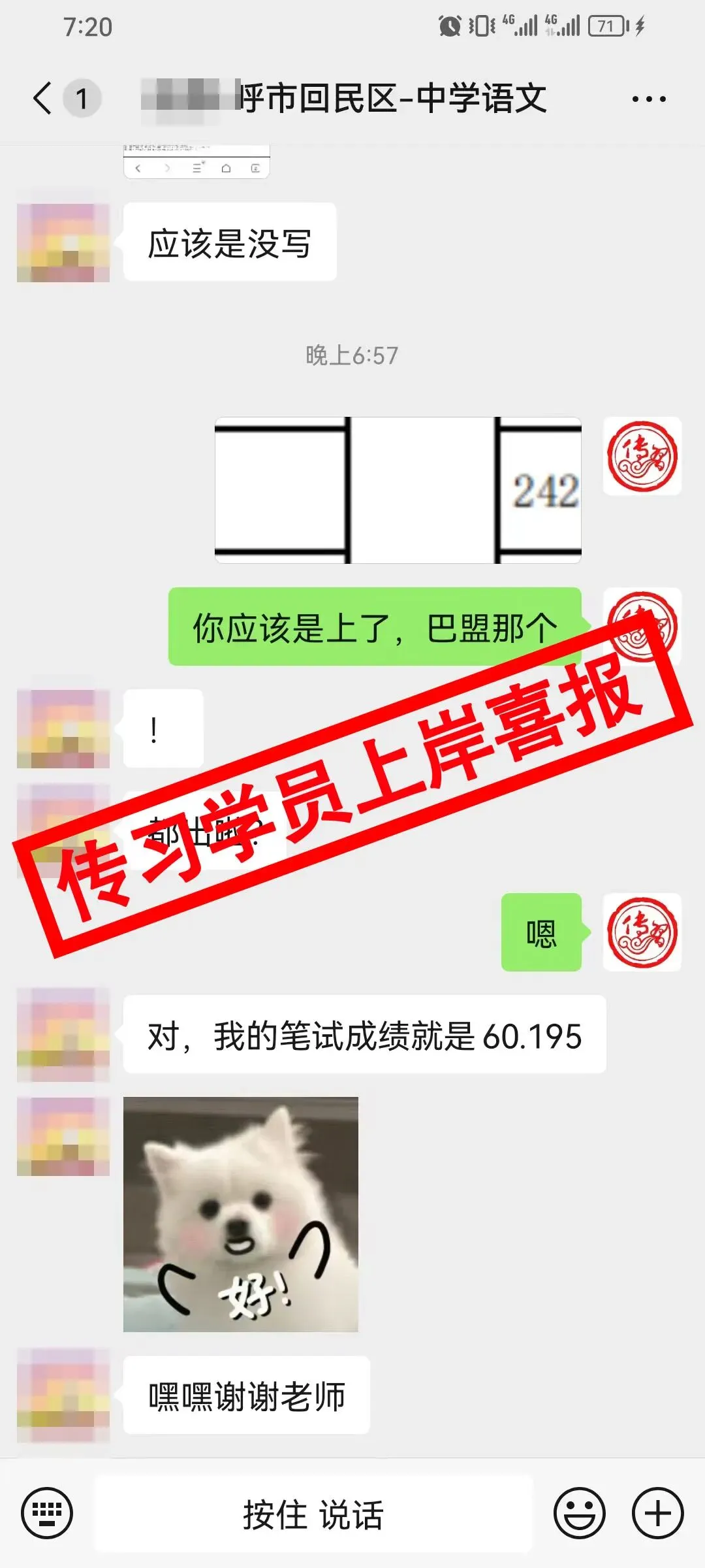 现可预约!0元参加!【事业单位D类模考】9月3日开考!-第444张图片-四季读书网