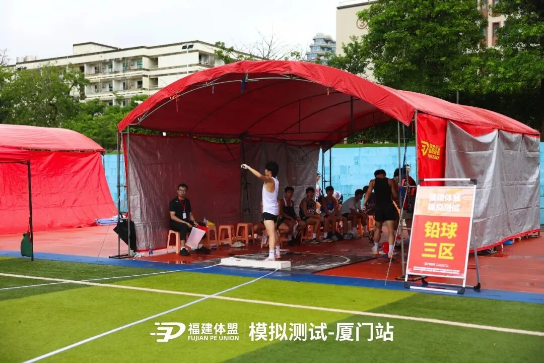 2026年福建体盟第二次体育模拟测试成功举办!-第70张图片-四季读书网