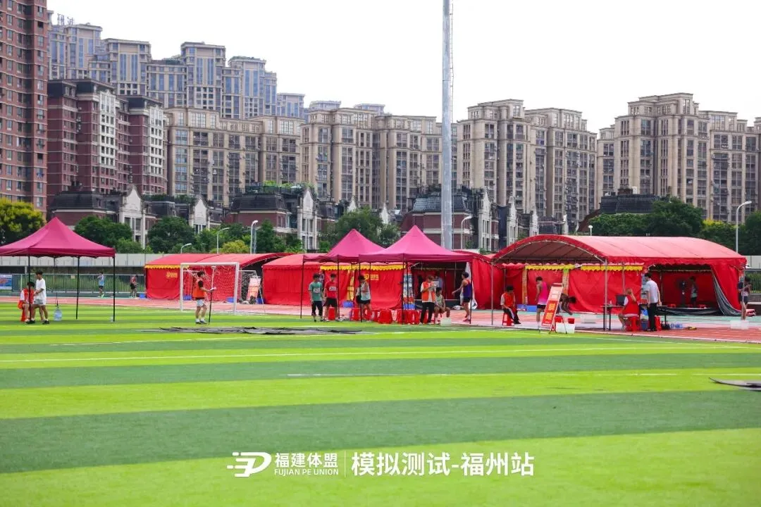 2026年福建体盟第二次体育模拟测试成功举办!-第82张图片-四季读书网