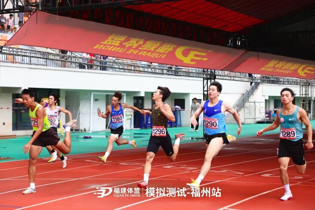 2026年福建体盟第二次体育模拟测试成功举办!-第84张图片-四季读书网