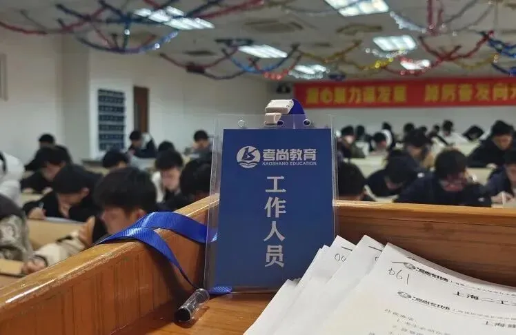 27届考尚学员线下月考&押题模考时间公示-第7张图片-四季读书网 27届考尚学员线下月考&押题模考时间公示-第7张图片-四季读书网