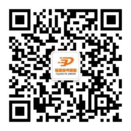 2026年福建体盟第二次体育模拟测试成功举办!-第116张图片-四季读书网