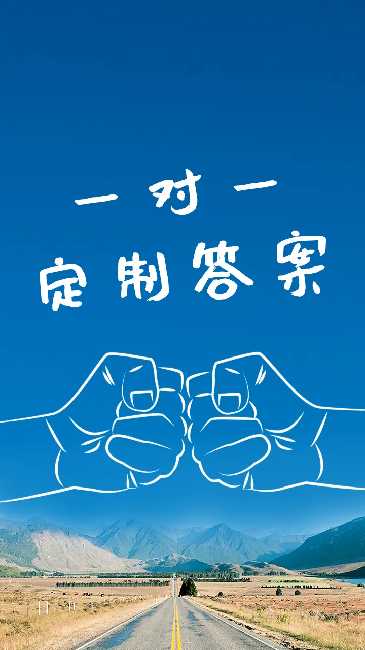 2027年中国艺术研究院711艺术概论考研真题解析名词部分带四个答案可以直接背诵-第3张图片-四季读书网 2027年中国艺术研究院711艺术概论考研真题解析名词部分带四个答案可以直接背诵-第3张图片-四季读书网