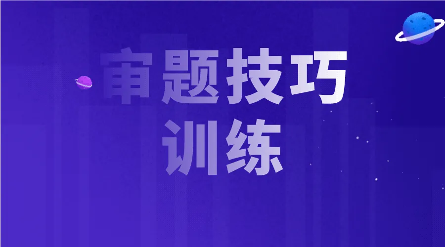 2027年中国艺术研究院711艺术概论考研真题解析名词部分带四个答案可以直接背诵-第4张图片-四季读书网 2027年中国艺术研究院711艺术概论考研真题解析名词部分带四个答案可以直接背诵-第4张图片-四季读书网