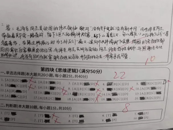 27届考尚学员线下月考&押题模考时间公示-第38张图片-四季读书网 27届考尚学员线下月考&押题模考时间公示-第38张图片-四季读书网