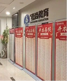 27届考尚学员线下月考&押题模考时间公示-第50张图片-四季读书网 27届考尚学员线下月考&押题模考时间公示-第50张图片-四季读书网