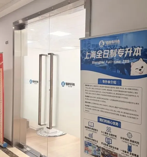 27届考尚学员线下月考&押题模考时间公示-第54张图片-四季读书网 27届考尚学员线下月考&押题模考时间公示-第54张图片-四季读书网