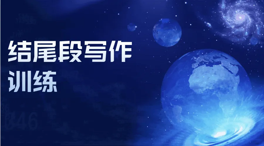 2027年中国艺术研究院711艺术概论考研真题解析名词部分带四个答案可以直接背诵-第8张图片-四季读书网 2027年中国艺术研究院711艺术概论考研真题解析名词部分带四个答案可以直接背诵-第8张图片-四季读书网