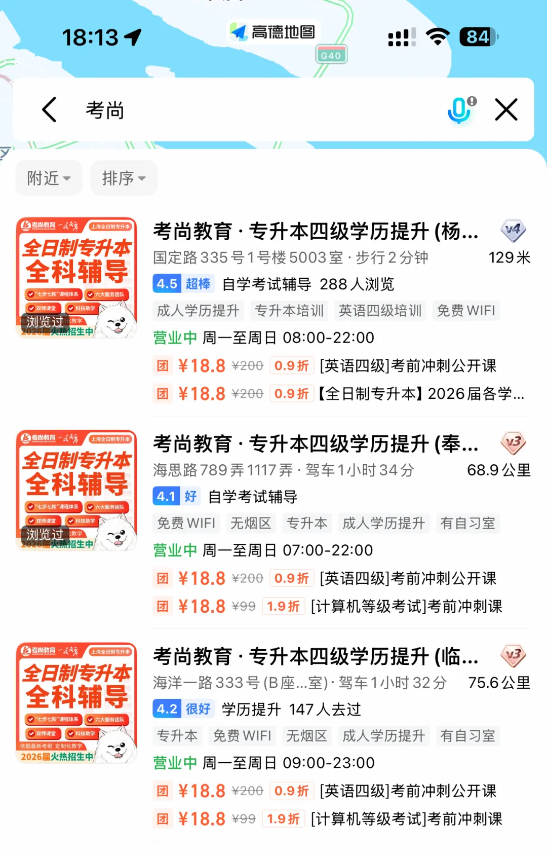 27届考尚学员线下月考&押题模考时间公示-第58张图片-四季读书网 27届考尚学员线下月考&押题模考时间公示-第58张图片-四季读书网
