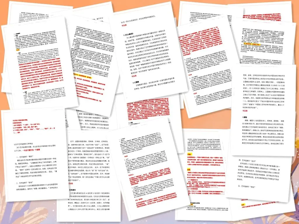 2027年中国艺术研究院711艺术概论考研真题解析名词部分带四个答案可以直接背诵-第11张图片-四季读书网 2027年中国艺术研究院711艺术概论考研真题解析名词部分带四个答案可以直接背诵-第11张图片-四季读书网