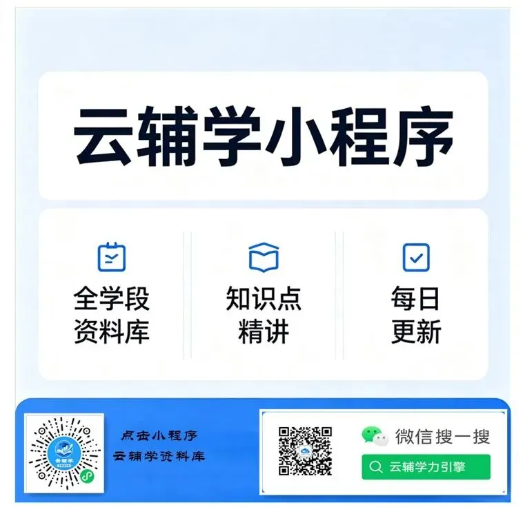 中考英语完形核心|800 个高频短语,打印背诵,刷题事半功倍-第6张图片-四季读书网 中考英语完形核心|800 个高频短语,打印背诵,刷题事半功倍-第6张图片-四季读书网