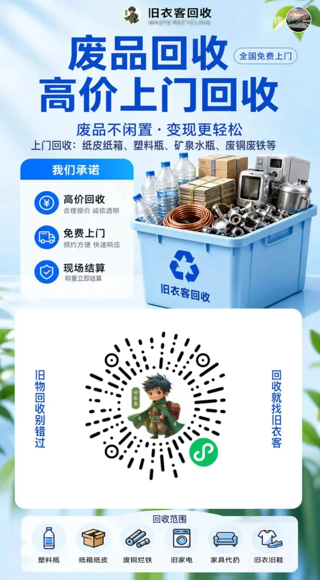 广州天河岑村华观科目三考场考试视频讲解模拟练车最新路线图教程攻略-第14张图片-四季读书网