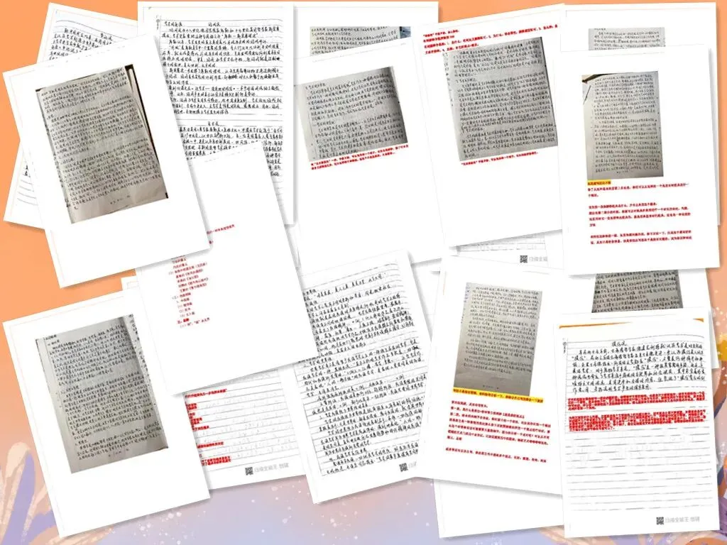 2027年中国艺术研究院711艺术概论考研真题解析名词部分带四个答案可以直接背诵-第33张图片-四季读书网 2027年中国艺术研究院711艺术概论考研真题解析名词部分带四个答案可以直接背诵-第33张图片-四季读书网