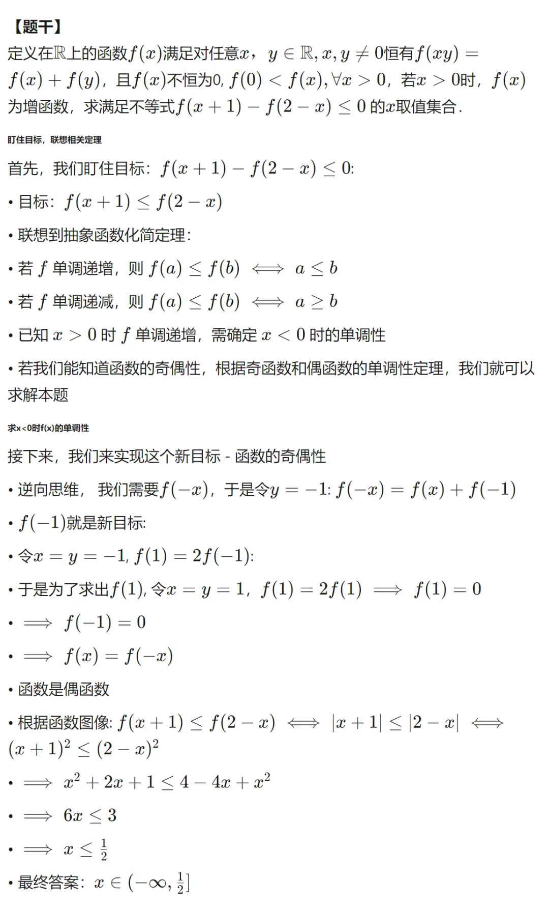 有没有像我一样的从中考,高考,复读一直失利的?-第3张图片-四季读书网 有没有像我一样的从中考,高考,复读一直失利的?-第3张图片-四季读书网