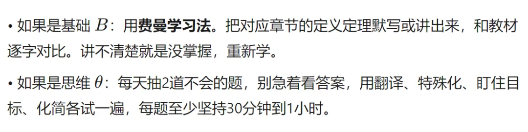 有没有像我一样的从中考,高考,复读一直失利的?-第4张图片-四季读书网 有没有像我一样的从中考,高考,复读一直失利的?-第4张图片-四季读书网