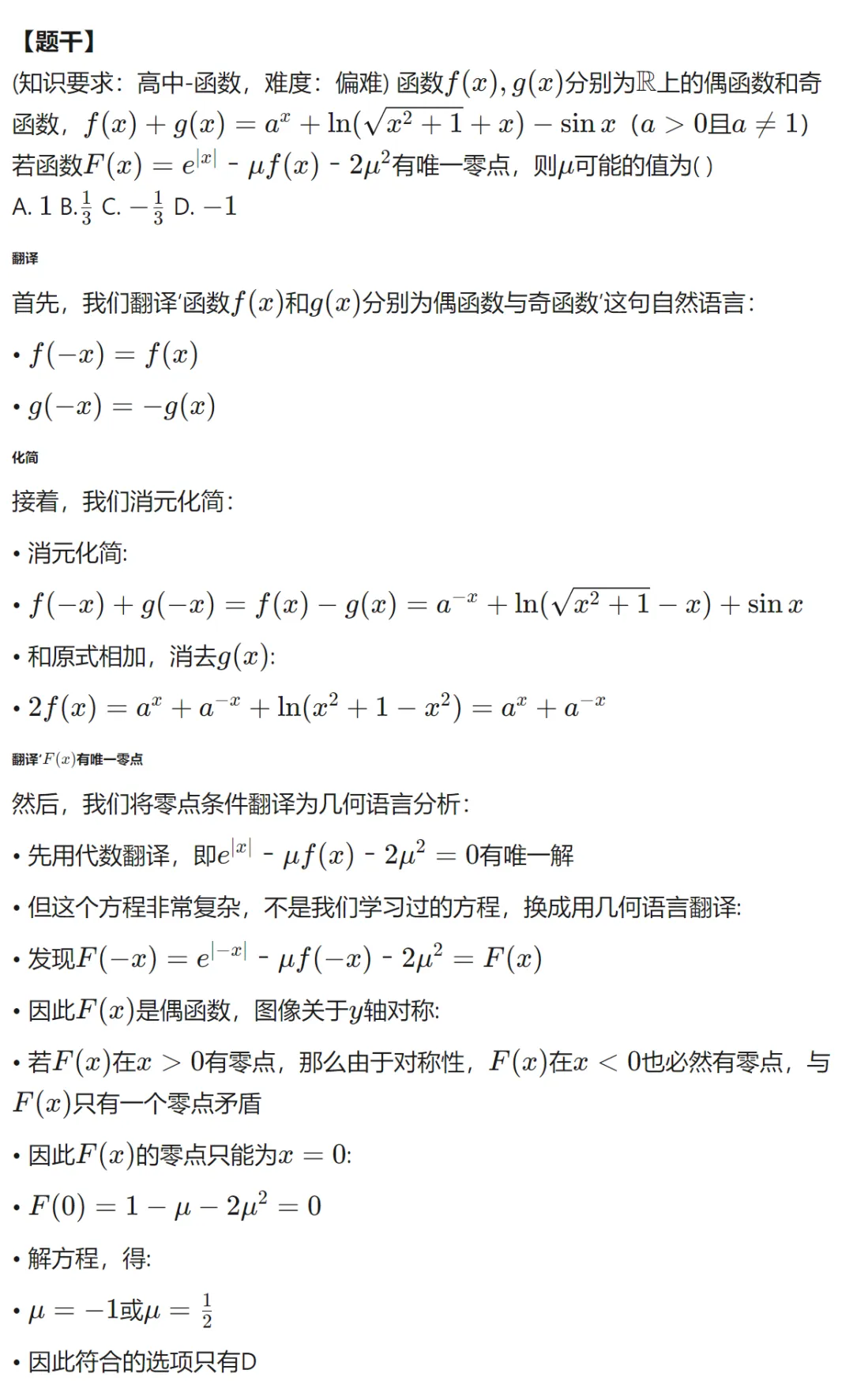 有没有像我一样的从中考,高考,复读一直失利的?-第5张图片-四季读书网 有没有像我一样的从中考,高考,复读一直失利的?-第5张图片-四季读书网