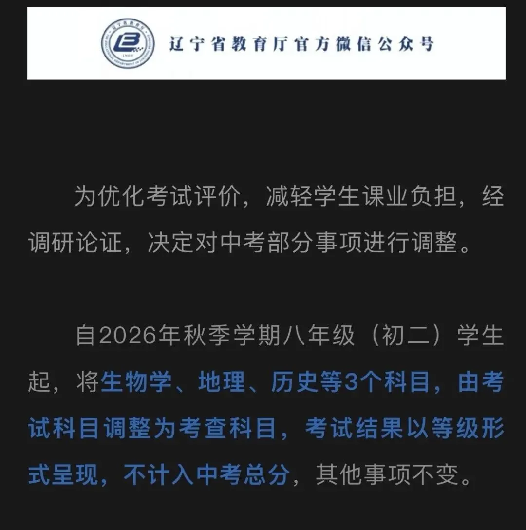 【地理热点|中考去史地的危害】灭人之国,必先去其史-第2张图片-四季读书网