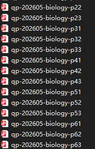 最新IGCSE生物真题及答案(2020-2026),CIE考试局,无套路免费领-第4张图片-四季读书网
