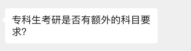 考研真题什么时候开始?-第1张图片-四季读书网 考研真题什么时候开始?-第1张图片-四季读书网