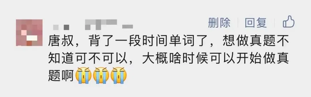考研真题什么时候开始?-第2张图片-四季读书网 考研真题什么时候开始?-第2张图片-四季读书网