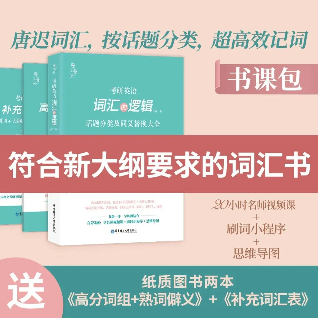 考研真题什么时候开始?-第7张图片-四季读书网 考研真题什么时候开始?-第7张图片-四季读书网