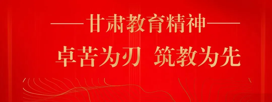 深耕课标研真题,凝心聚力备高考 ——我校开展2026年高考试题研究主题教研活动-第1张图片-四季读书网 深耕课标研真题,凝心聚力备高考 ——我校开展2026年高考试题研究主题教研活动-第1张图片-四季读书网