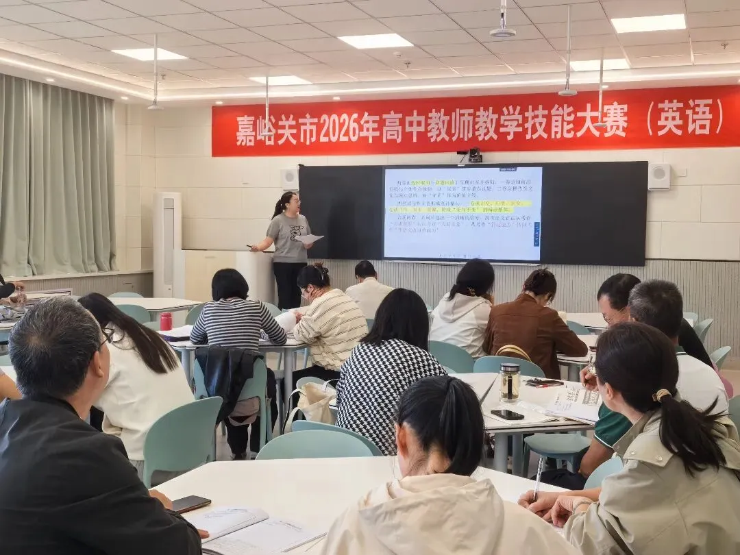 深耕课标研真题,凝心聚力备高考 ——我校开展2026年高考试题研究主题教研活动-第2张图片-四季读书网 深耕课标研真题,凝心聚力备高考 ——我校开展2026年高考试题研究主题教研活动-第2张图片-四季读书网