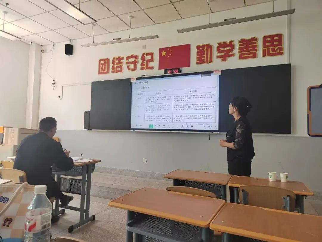 深耕课标研真题,凝心聚力备高考 ——我校开展2026年高考试题研究主题教研活动-第8张图片-四季读书网 深耕课标研真题,凝心聚力备高考 ——我校开展2026年高考试题研究主题教研活动-第8张图片-四季读书网