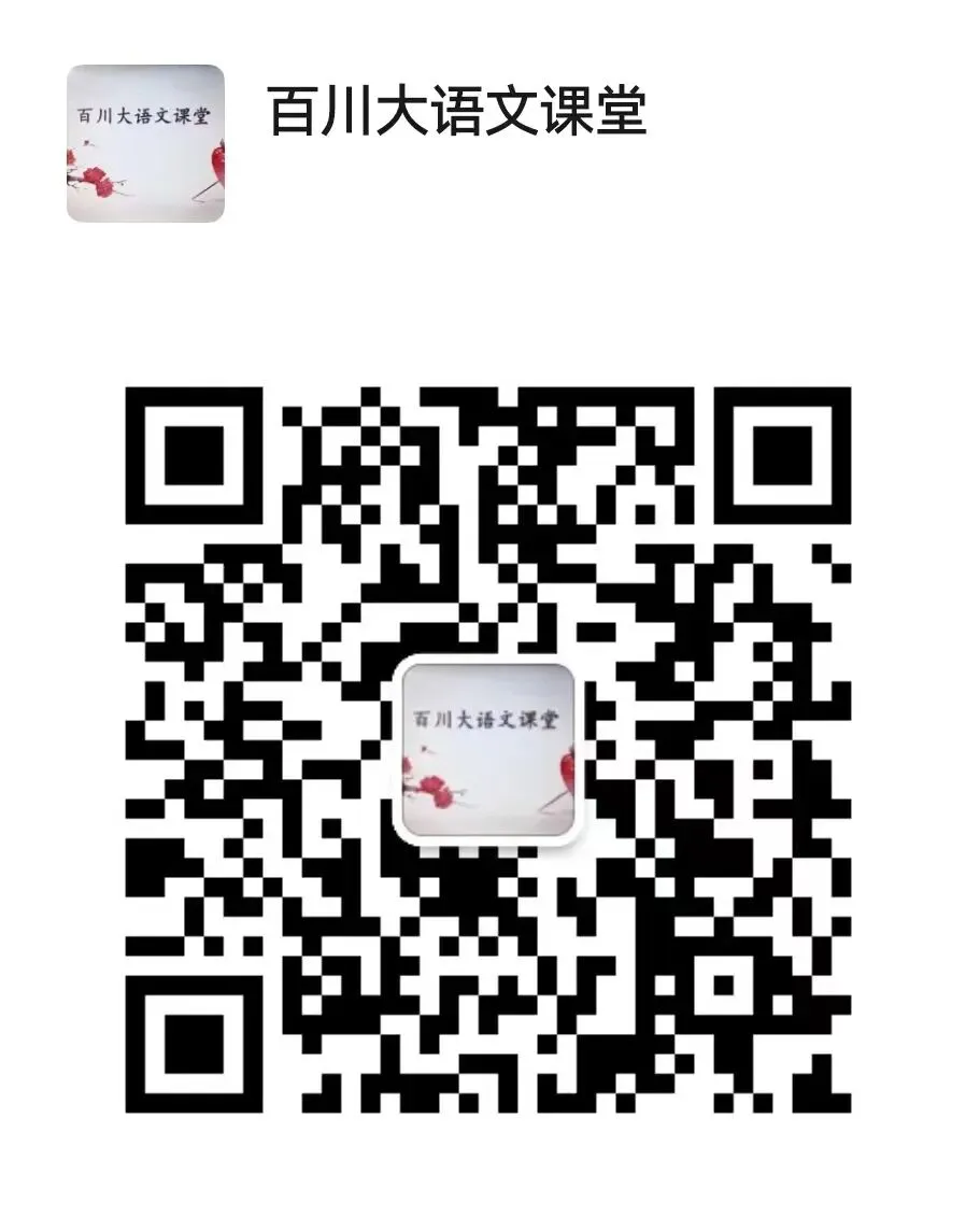 写给新学期的寄语——2027年中考语文真正开始“反套路”化(下篇)-第1张图片-四季读书网 写给新学期的寄语——2027年中考语文真正开始“反套路”化(下篇)-第1张图片-四季读书网