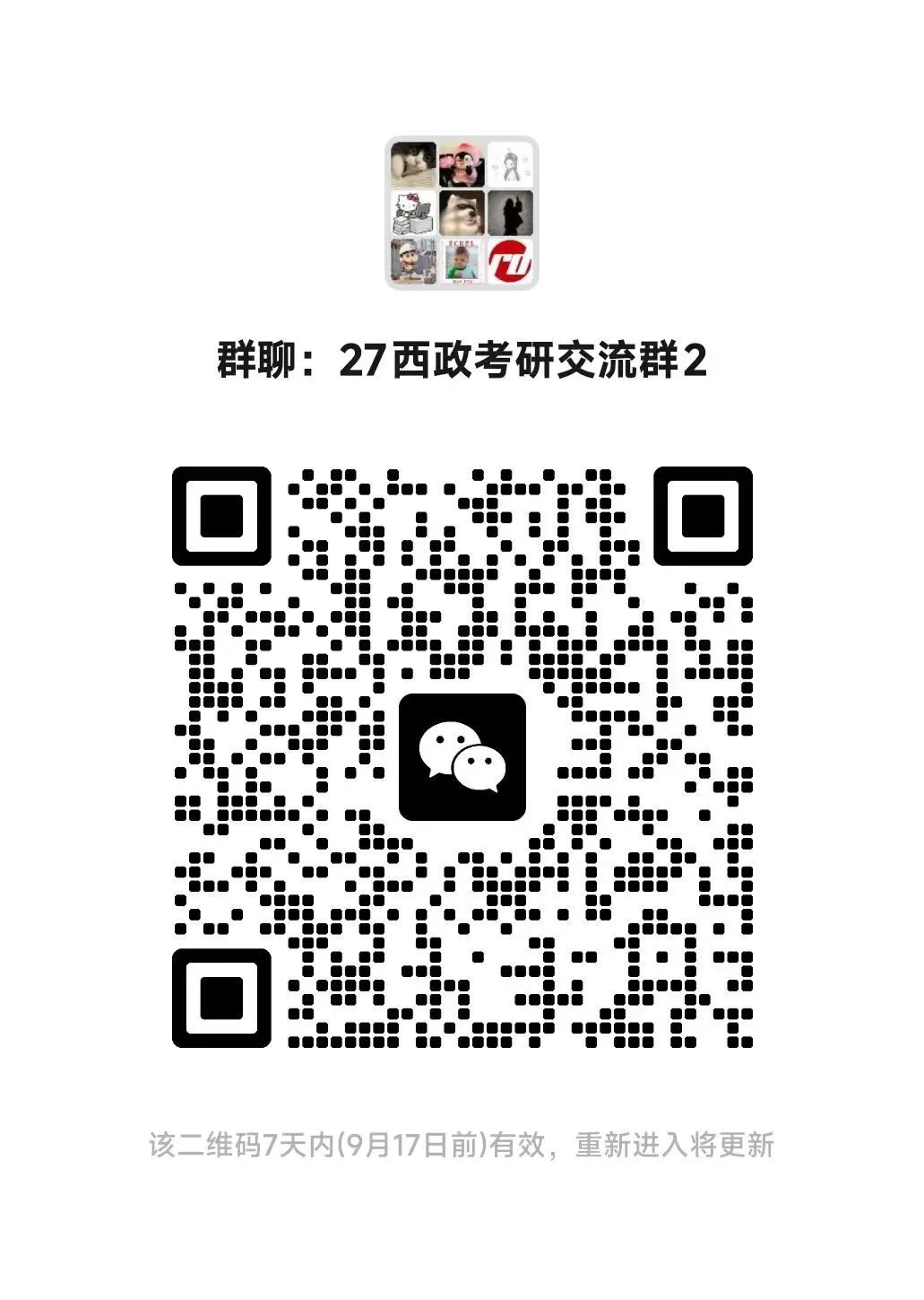 容大模考 | 27考研第三次高质量仿真模考来啦!免费参加,免费批改!-第2张图片-四季读书网 容大模考 | 27考研第三次高质量仿真模考来啦!免费参加,免费批改!-第2张图片-四季读书网