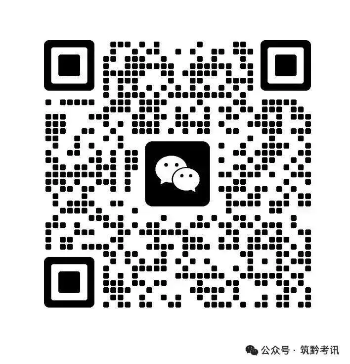 贵州省粮食储备集团考前模拟卷+历年真题,还没有做过的速领取!-第3张图片-四季读书网 贵州省粮食储备集团考前模拟卷+历年真题,还没有做过的速领取!-第3张图片-四季读书网