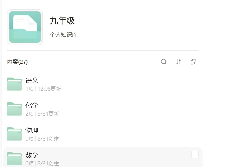 一摞试卷,AI 10 分钟批完——一个爸爸的偷懒指南:我用 WorkBuddy + 腾讯 ima 打通了纸质资料数字化-第1张图片-四季读书网 一摞试卷,AI 10 分钟批完——一个爸爸的偷懒指南:我用 WorkBuddy + 腾讯 ima 打通了纸质资料数字化-第1张图片-四季读书网