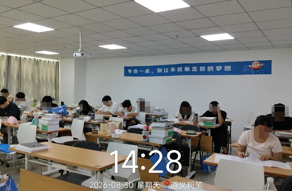 赛场实录|贵州粉笔线下模考大赛上周日火热开考!最高分→79.3分-第3张图片-四季读书网 赛场实录|贵州粉笔线下模考大赛上周日火热开考!最高分→79.3分-第3张图片-四季读书网