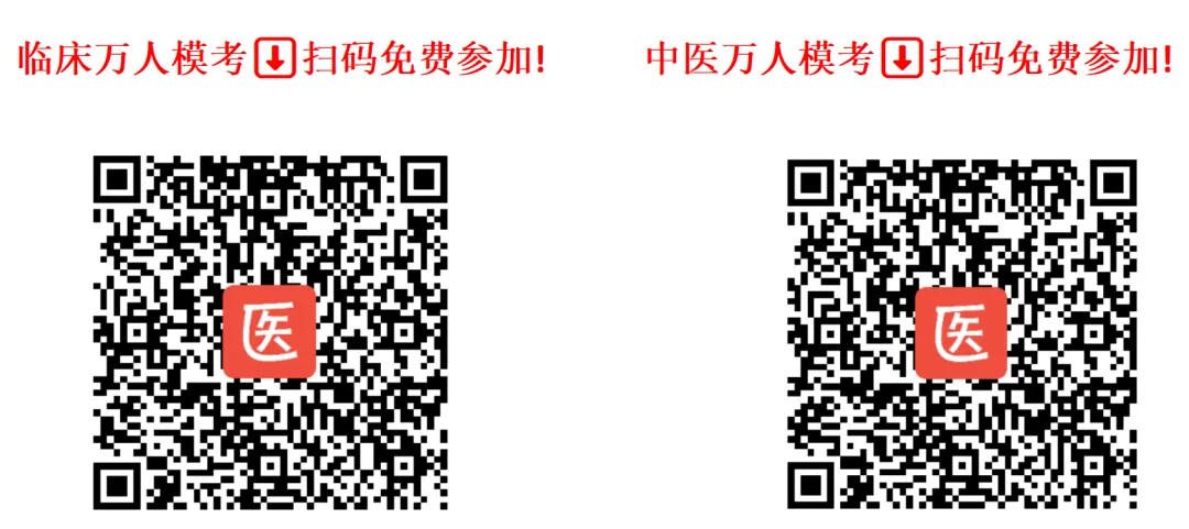 周六开考!免费万人模考测真实水平,送择校助手次数+赢会员/预测卷奖励!-第2张图片-四季读书网