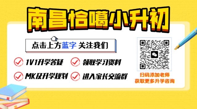 全国取消历史中考?南昌中考政策明确,这3科必须达标!-第1张图片-四季读书网
