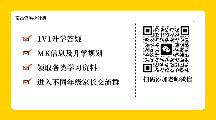 全国取消历史中考?南昌中考政策明确,这3科必须达标!-第4张图片-四季读书网