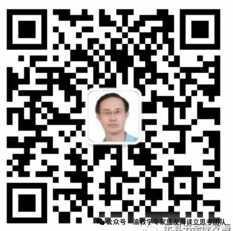 【真题解析】蔡佩雯:2026高考历史湖南卷深度解析及27届复习方略-第78张图片-四季读书网