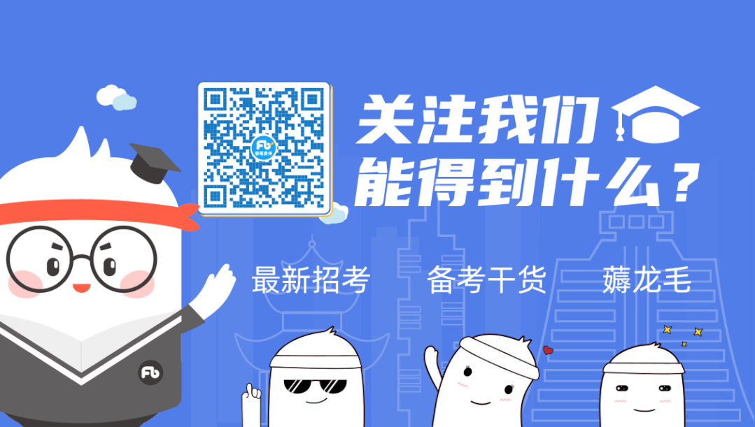 赛场实录|贵州粉笔线下模考大赛上周日火热开考!最高分→79.3分-第17张图片-四季读书网 赛场实录|贵州粉笔线下模考大赛上周日火热开考!最高分→79.3分-第17张图片-四季读书网