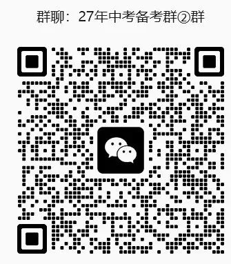 重磅!2027济南中考新规落地!人籍分离彻底收紧,初一初二家长别盲目规划-第2张图片-四季读书网 重磅!2027济南中考新规落地!人籍分离彻底收紧,初一初二家长别盲目规划-第2张图片-四季读书网