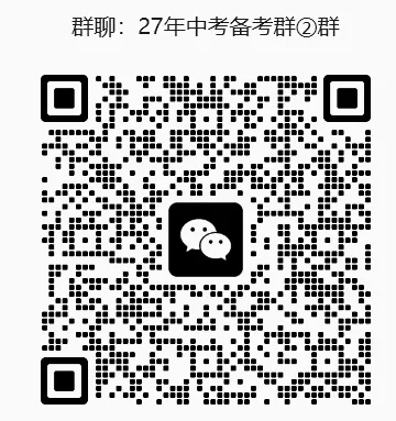 重磅!2027济南中考新规落地!人籍分离彻底收紧,初一初二家长别盲目规划-第4张图片-四季读书网 重磅!2027济南中考新规落地!人籍分离彻底收紧,初一初二家长别盲目规划-第4张图片-四季读书网