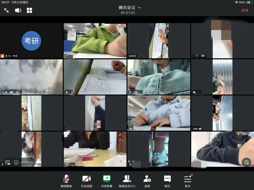 【27生物考研】为什么初试前一定要进行模拟考试?模考应该怎么选择卷?-第13张图片-四季读书网 【27生物考研】为什么初试前一定要进行模拟考试?模考应该怎么选择卷?-第13张图片-四季读书网