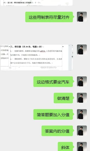 【27生物考研】为什么初试前一定要进行模拟考试?模考应该怎么选择卷?-第20张图片-四季读书网 【27生物考研】为什么初试前一定要进行模拟考试?模考应该怎么选择卷?-第20张图片-四季读书网