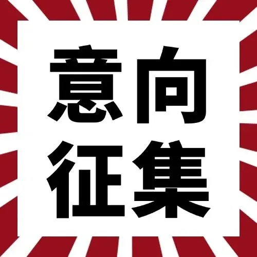 【27生物考研】为什么初试前一定要进行模拟考试?模考应该怎么选择卷?-第21张图片-四季读书网 【27生物考研】为什么初试前一定要进行模拟考试?模考应该怎么选择卷?-第21张图片-四季读书网
