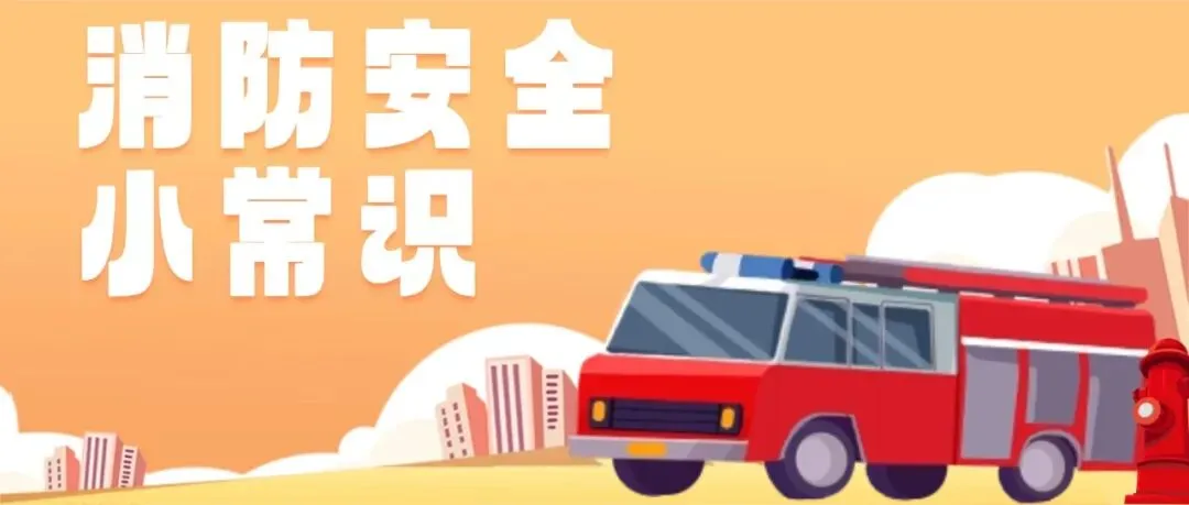 平安启航,再战中考|美中书院中复部安全教育第一课-第7张图片-四季读书网