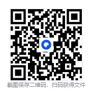 【高考试题】2026年高考日语全国卷真题试卷电子版及答案-第4张图片-四季读书网 【高考试题】2026年高考日语全国卷真题试卷电子版及答案-第4张图片-四季读书网