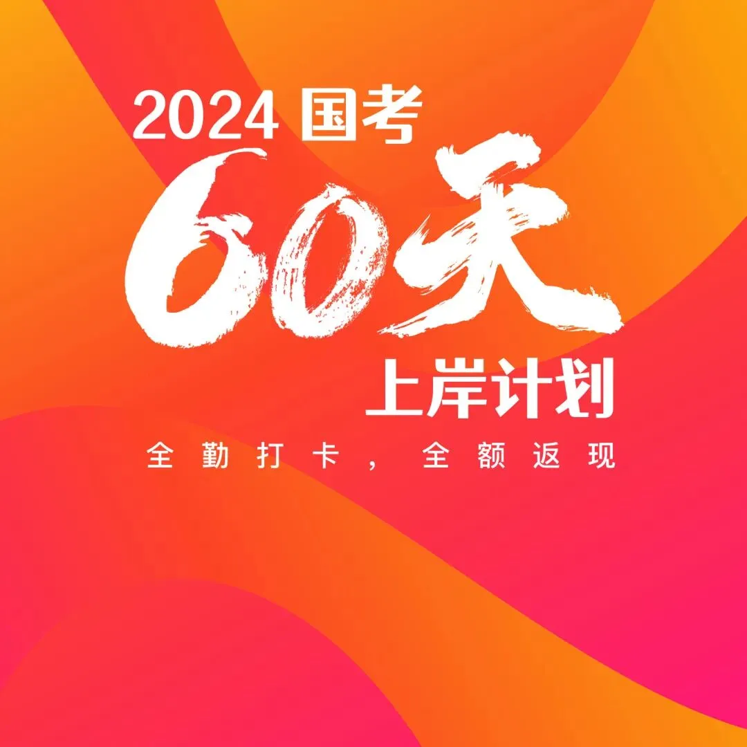 真题范文!2023国考《申论》大作文(副省级)-第2张图片-四季读书网 真题范文!2023国考《申论》大作文(副省级)-第2张图片-四季读书网