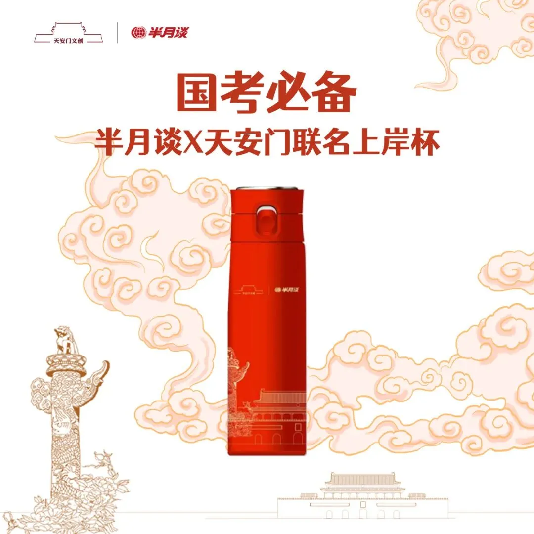 真题范文!2023国考《申论》大作文(副省级)-第6张图片-四季读书网 真题范文!2023国考《申论》大作文(副省级)-第6张图片-四季读书网