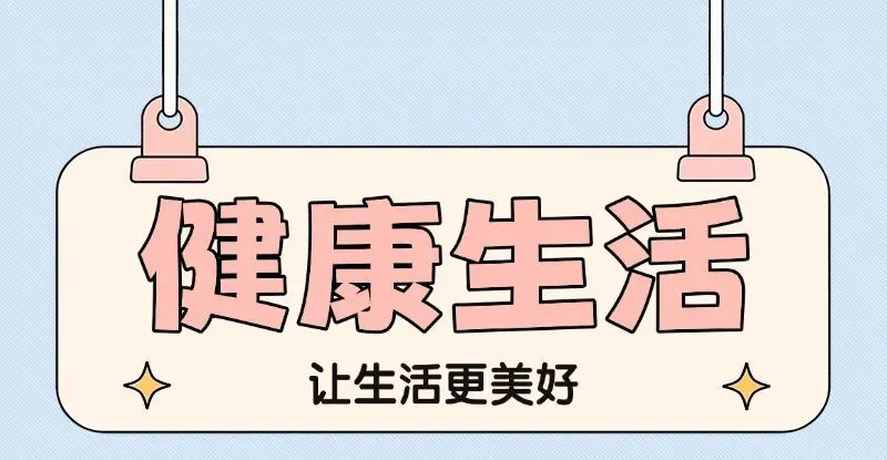 平安启航,再战中考|美中书院中复部安全教育第一课-第19张图片-四季读书网