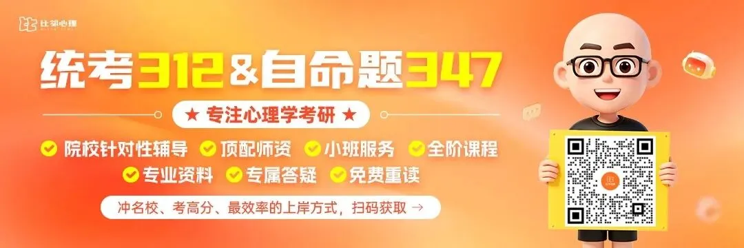 27考研别慌!万人定校大模考来了,开考-第1张图片-四季读书网